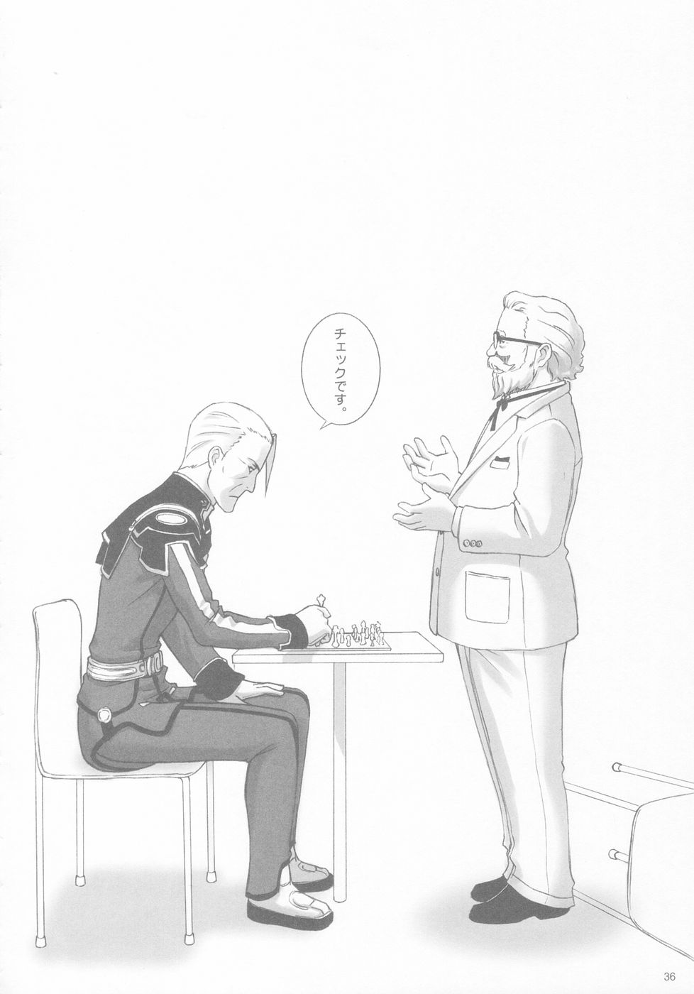 [T2 ART WORKS (Tony)] FOUNDATION X ～ファウンデーション エックス～ (宇宙のステルヴィア)
