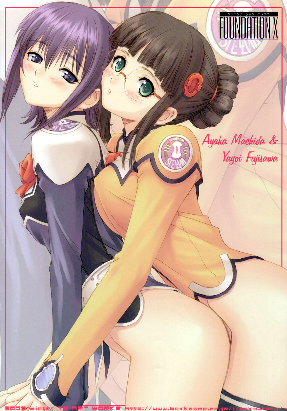 [T2 ART WORKS (Tony)] FOUNDATION X ～ファウンデーション エックス～ (宇宙のステルヴィア)