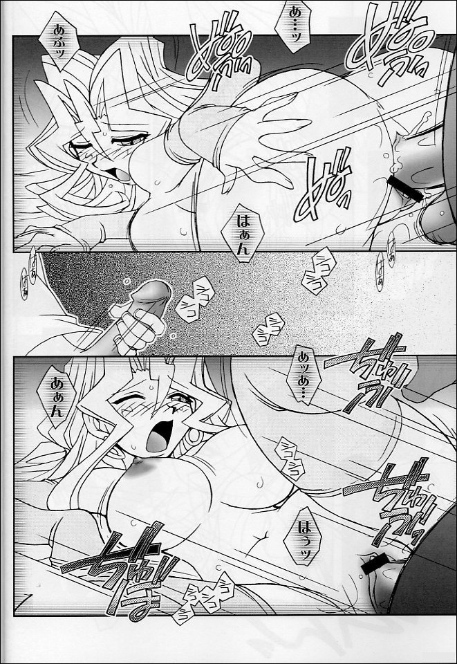 (C63) [KENIX (にんにん！)] 乳戯王2 (遊☆戯☆王!)