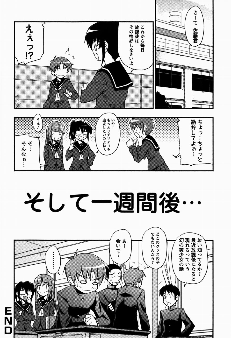 [にっぽり] でいじー・ぶるー