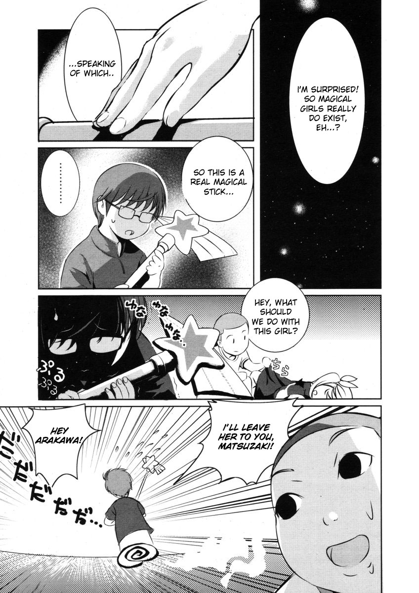 [たまごかけごはん] 魔女っ娘ステッキ (COMIC ポプリクラブ 2006年9月号) [英訳]