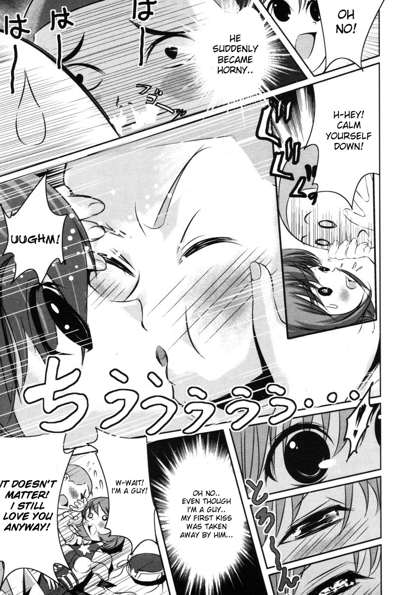 [たまごかけごはん] 魔女っ娘ステッキ (COMIC ポプリクラブ 2006年9月号) [英訳]