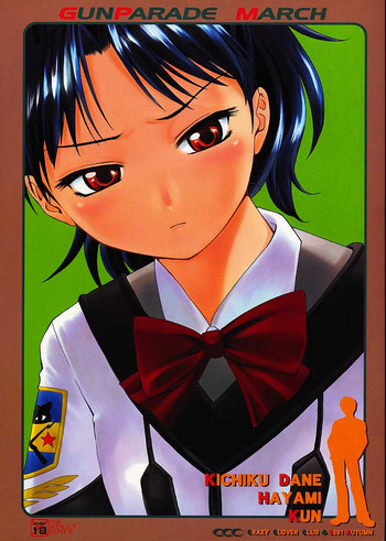 (Cレヴォ30) [Crazy Clover Club (城爪草)] キチクだね速水クン (ガンパレード・マーチ)