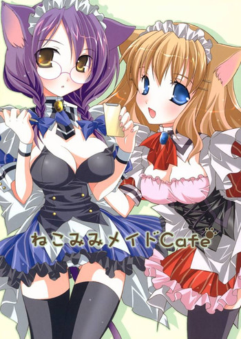 【望月奈々※天地屋】ねこみみメイド喫茶 【望月奈々※天地屋】ねこみみメイド喫茶