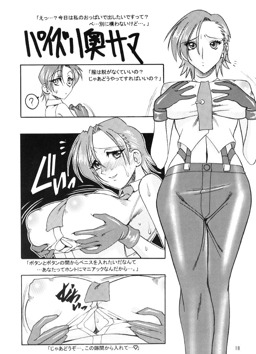 [セメダインG (木工用ボンド)] SEMEDAIN G WORKS vol.15 - イチイチ (キング･オブ･ファイターズ)