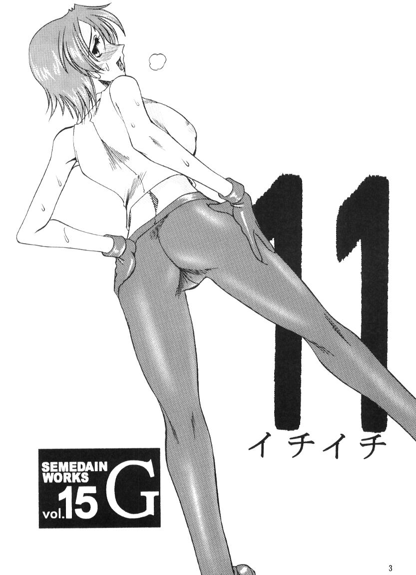 [セメダインG (木工用ボンド)] SEMEDAIN G WORKS vol.15 - イチイチ (キング･オブ･ファイターズ)