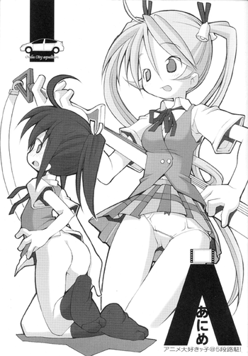 【へっぽこ】アニメ(魔法先生ネギま) 【へっぽこ】アニメ(魔法先生ネギま)