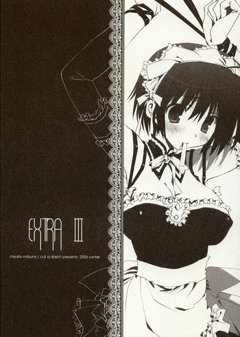 (C71) [CUT A DASH!! (	みつみ美里, 甘露樹)] EXTRA Ⅲ (これが私の御主人様)