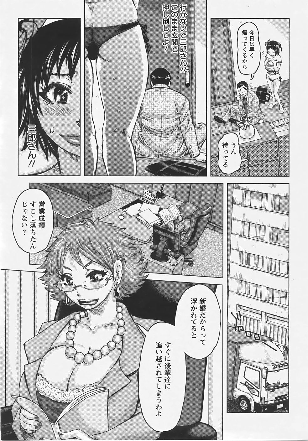 ANGEL 倶楽部 2007年7月号