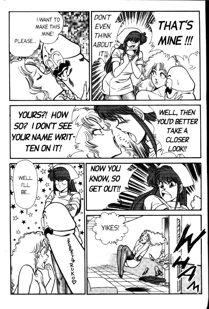 [乾はるか] お元気クリニック 第3巻 [英訳]