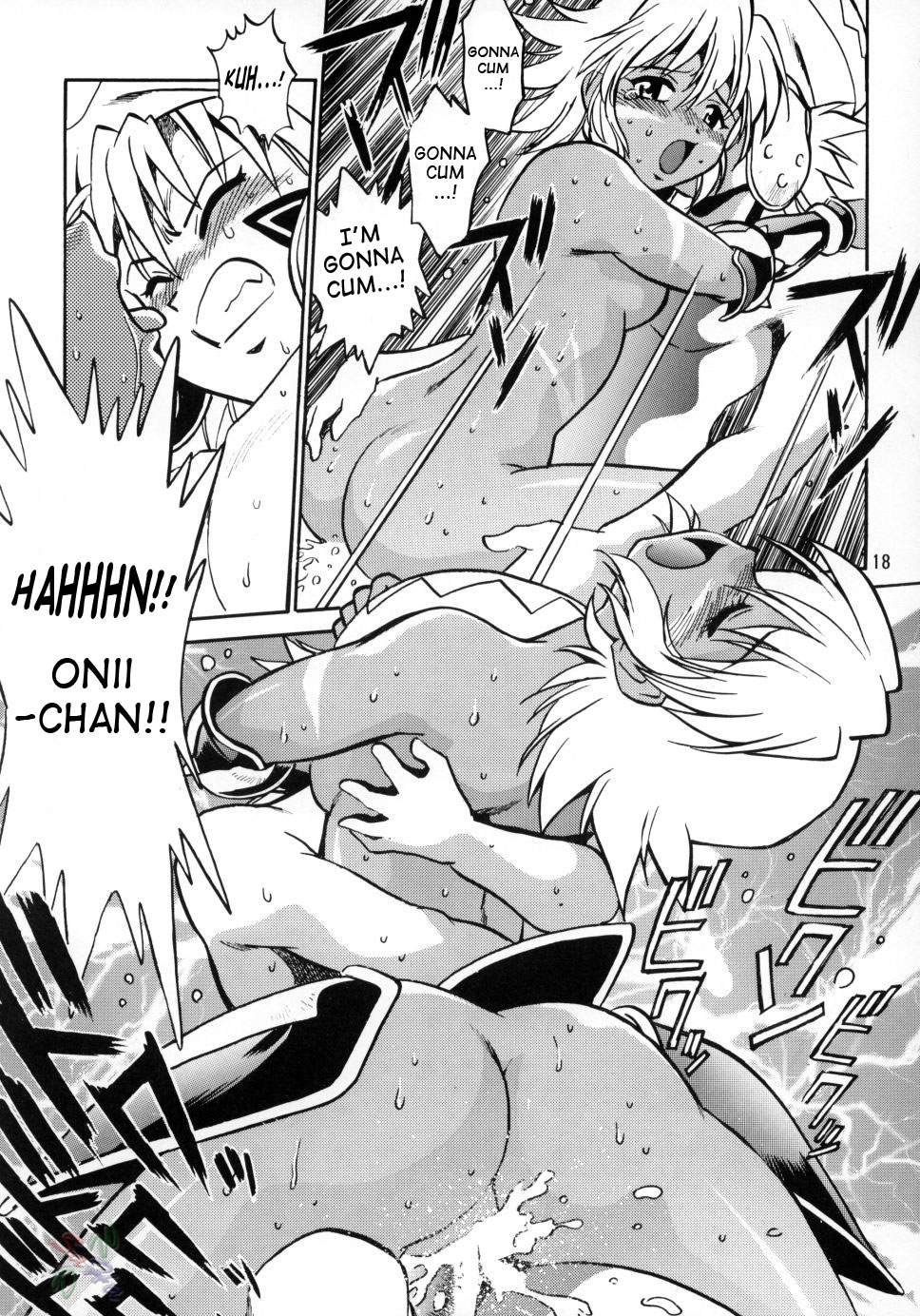 （CR33）[スタジオカツ丼（真鍋譲治）] .hack // extra（.hack //たそがれのうでわ伝雪）[英語]