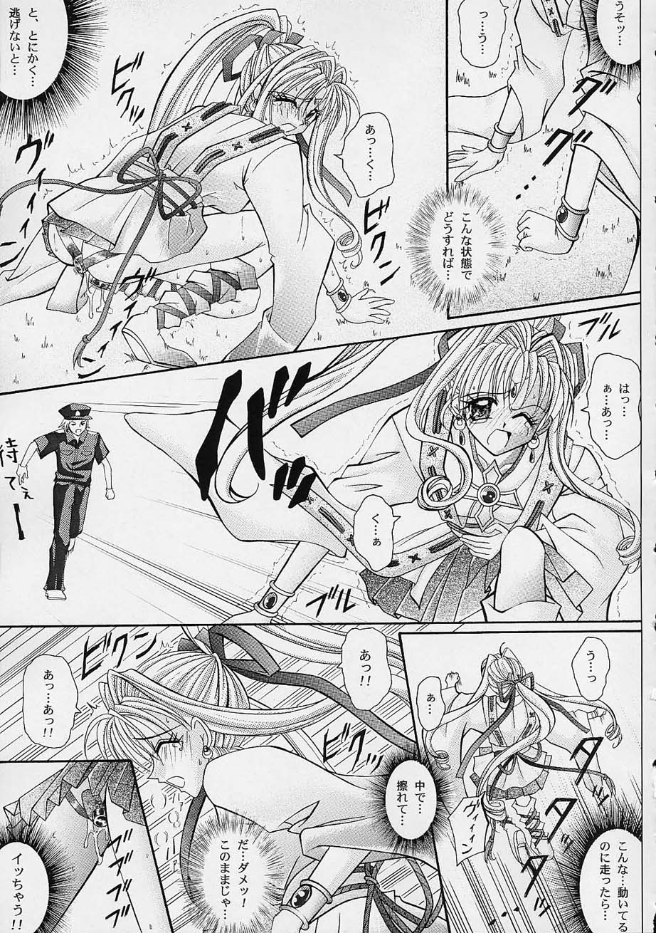 (C61) [サイクロン (冷泉、和泉和也)] ROGUE SPEAR (神風怪盗ジャンヌ)