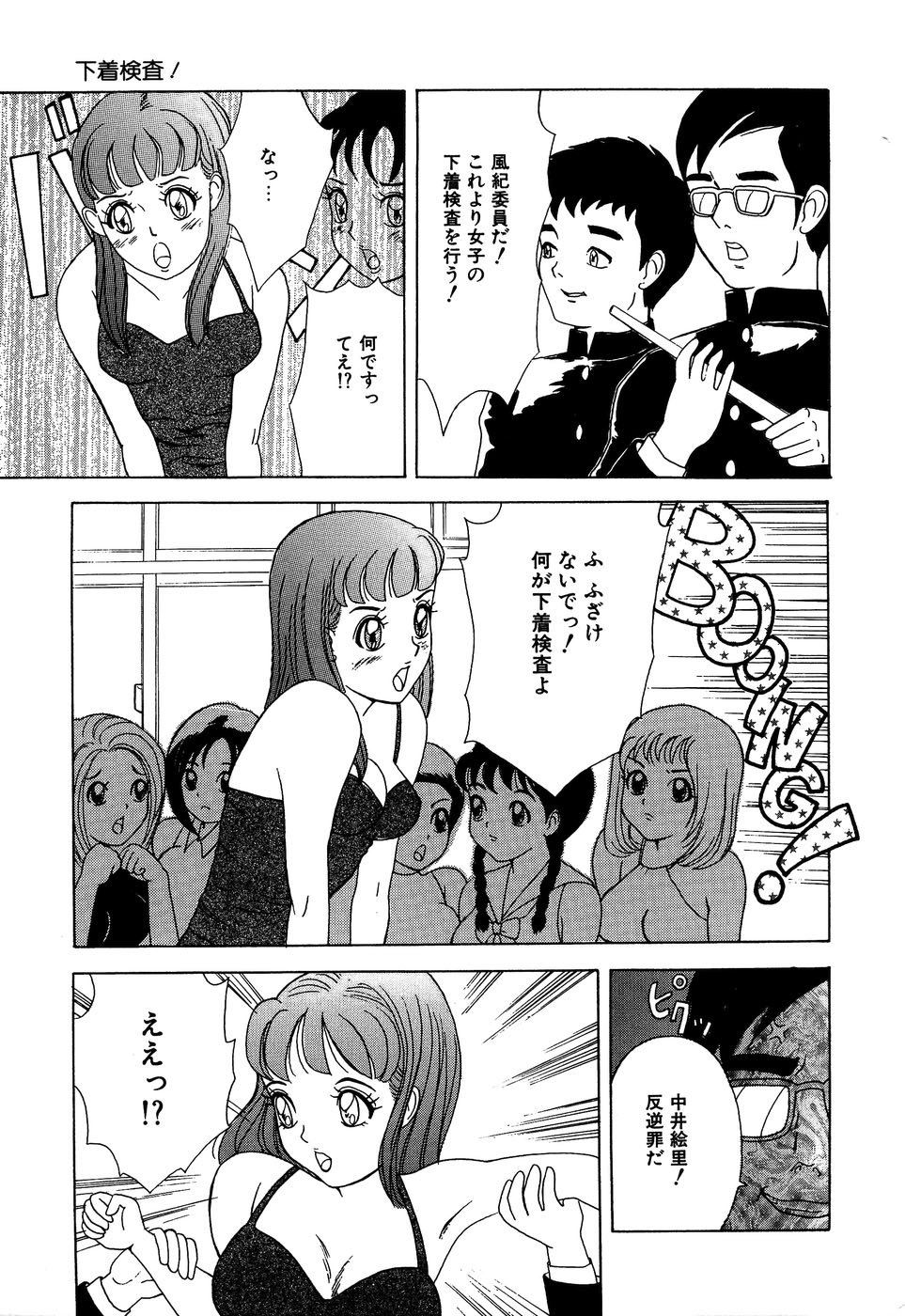 [アンソロジー] リトルピアス Vol.13