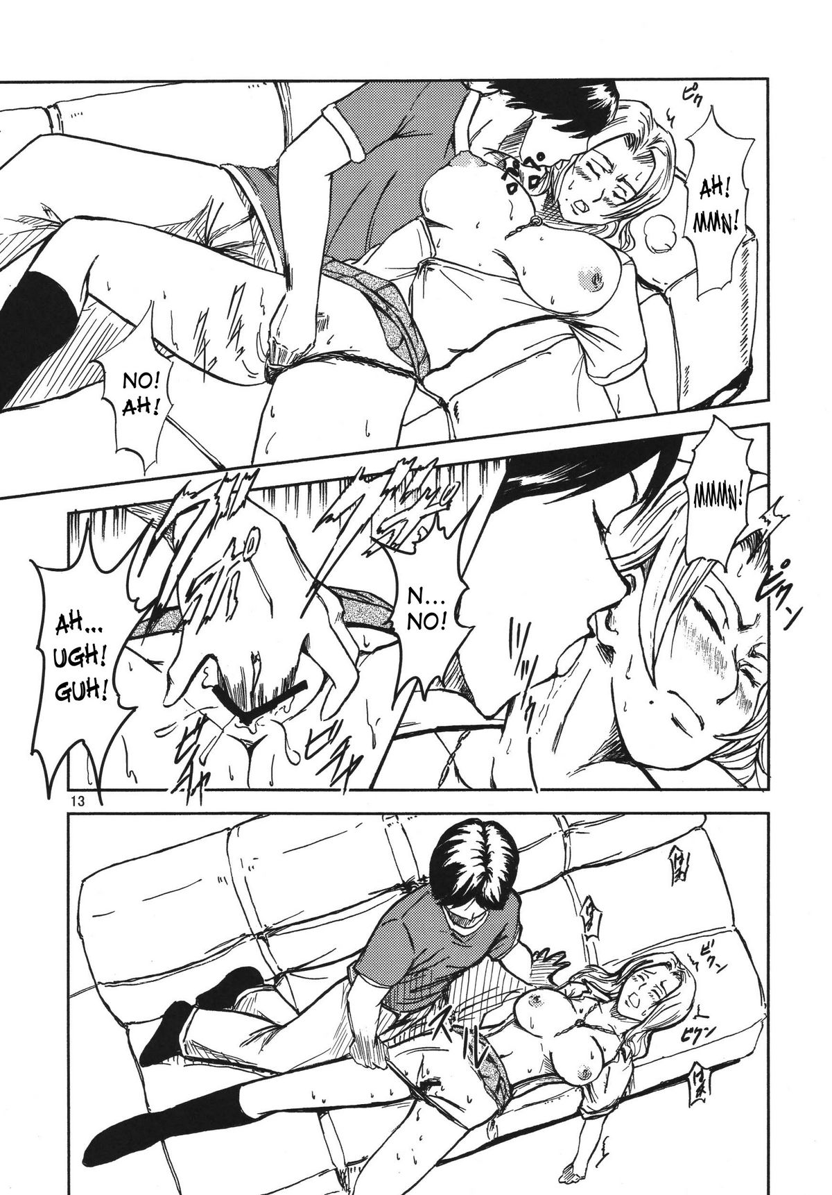 (C70) [	華みづき(みづき翔)] NO MERCY 3 (ブリーチ) [英訳]