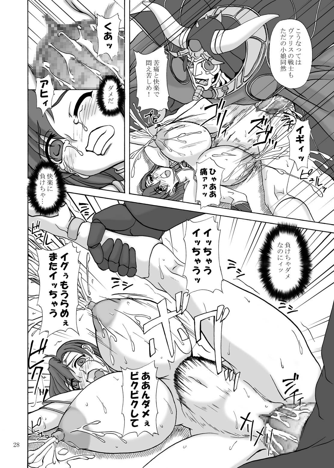 (サンクリ31) [アングラヘル (山村なつる)] LAST BATTLE (夢幻戦士ヴァリス)