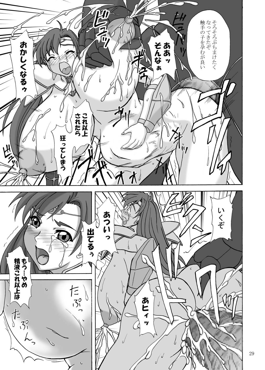 (サンクリ31) [アングラヘル (山村なつる)] LAST BATTLE (夢幻戦士ヴァリス)