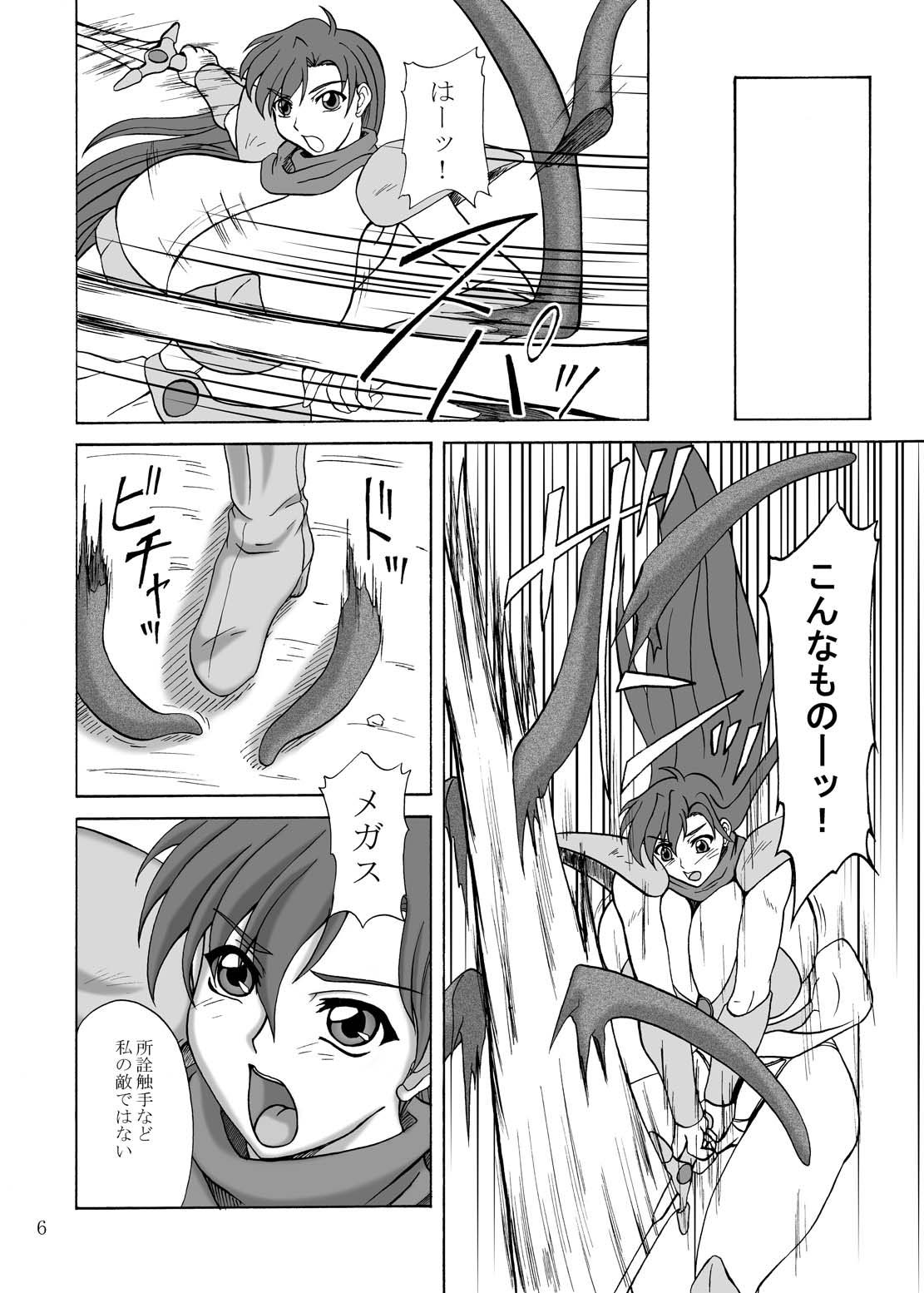 (サンクリ31) [アングラヘル (山村なつる)] LAST BATTLE (夢幻戦士ヴァリス)
