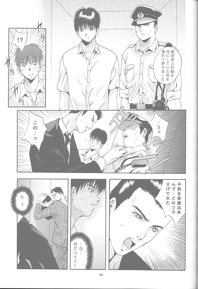 (C59) [スタジオBIG-X (ありのひろし)] MOUSOU みにしあたー 6 (カードキャプターさくら、シスタープリンセス)