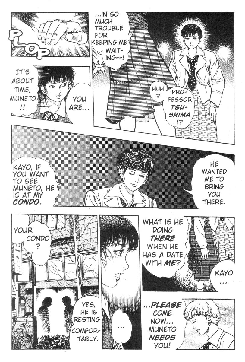 妖獣教室-Vol.002 [英語]