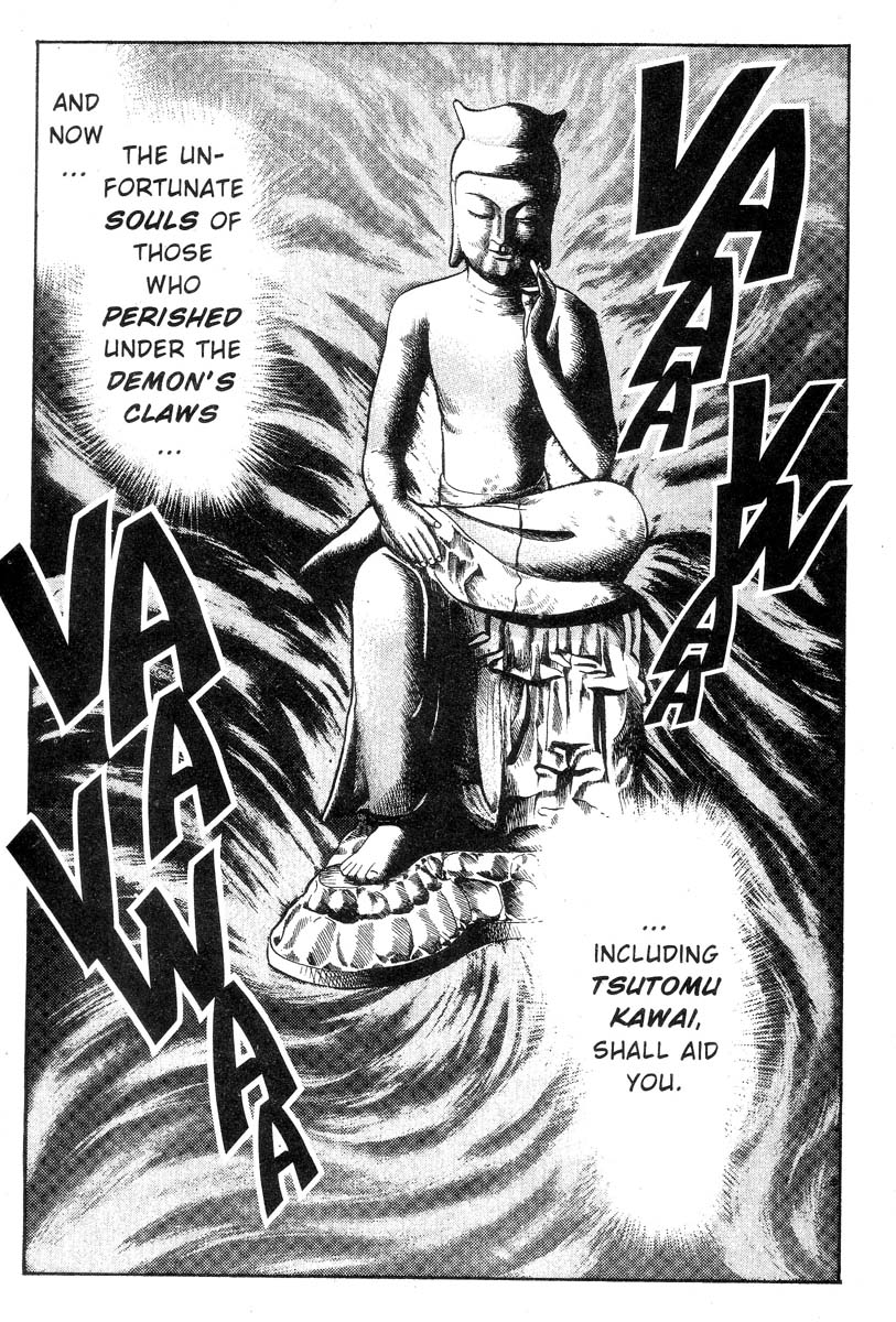妖獣教室-Vol.002 [英語]