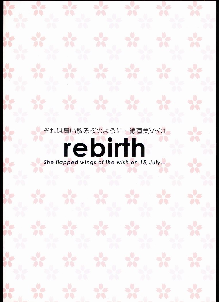 (C63) [JOKER TYPE (西又葵)] rebirth (それは舞い散る桜のように)