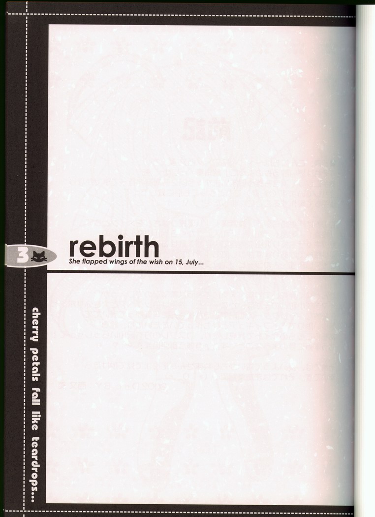 (C63) [JOKER TYPE (西又葵)] rebirth (それは舞い散る桜のように)
