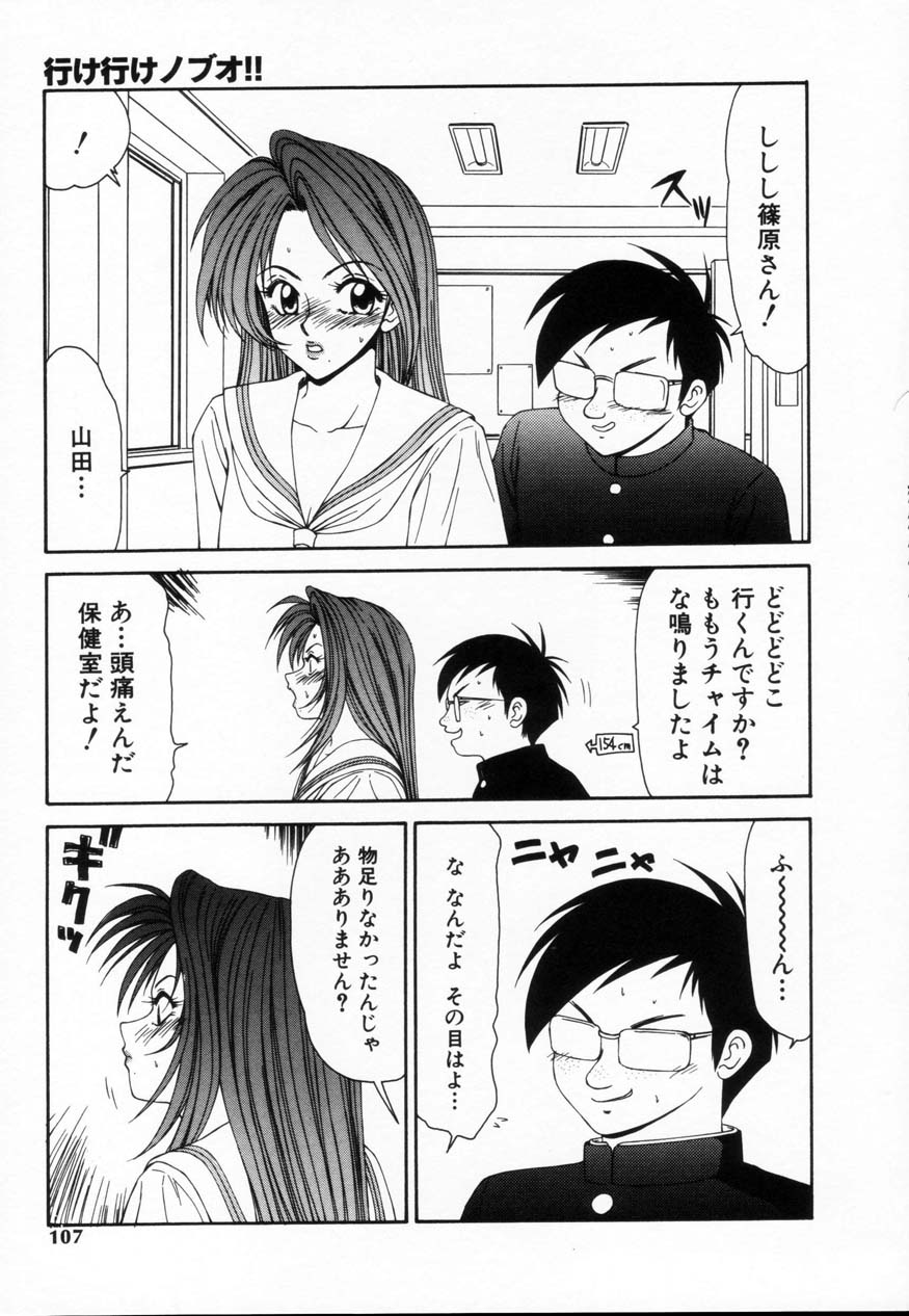 [伊駒一平] SM少女の館