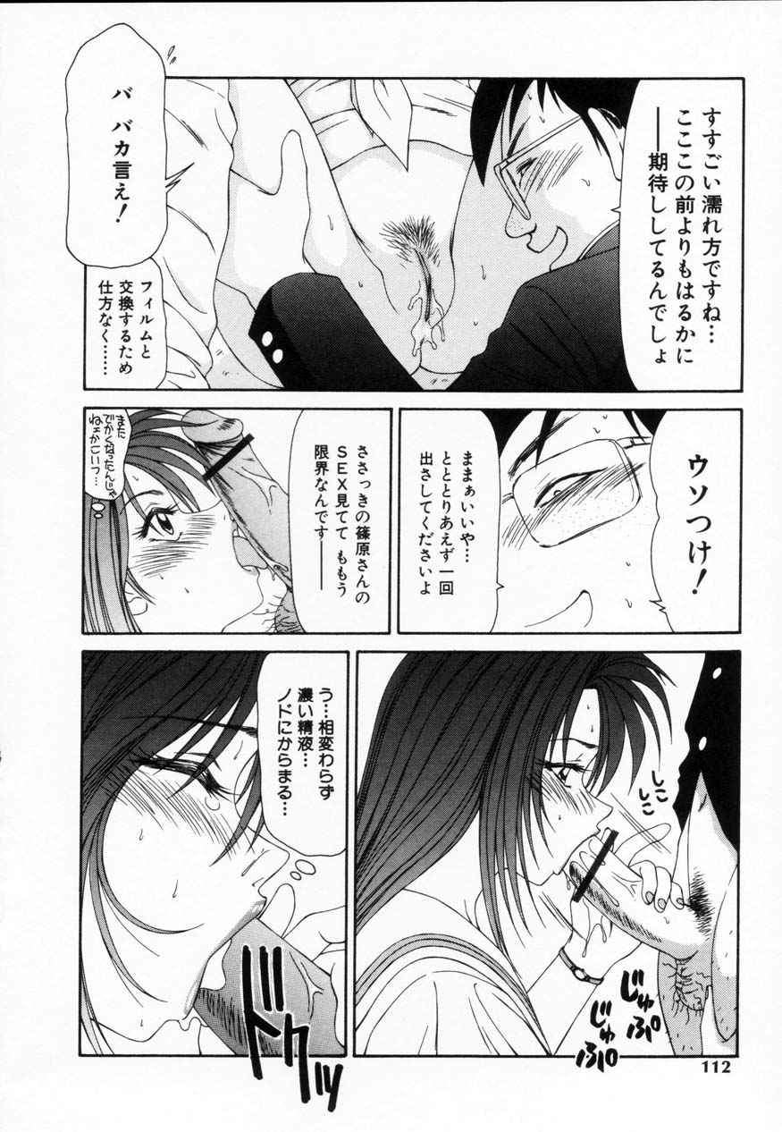 [伊駒一平] SM少女の館