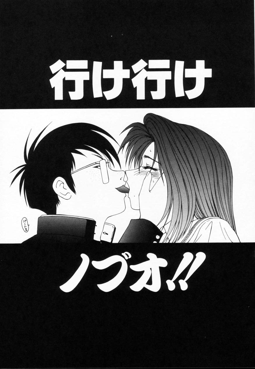 [伊駒一平] SM少女の館