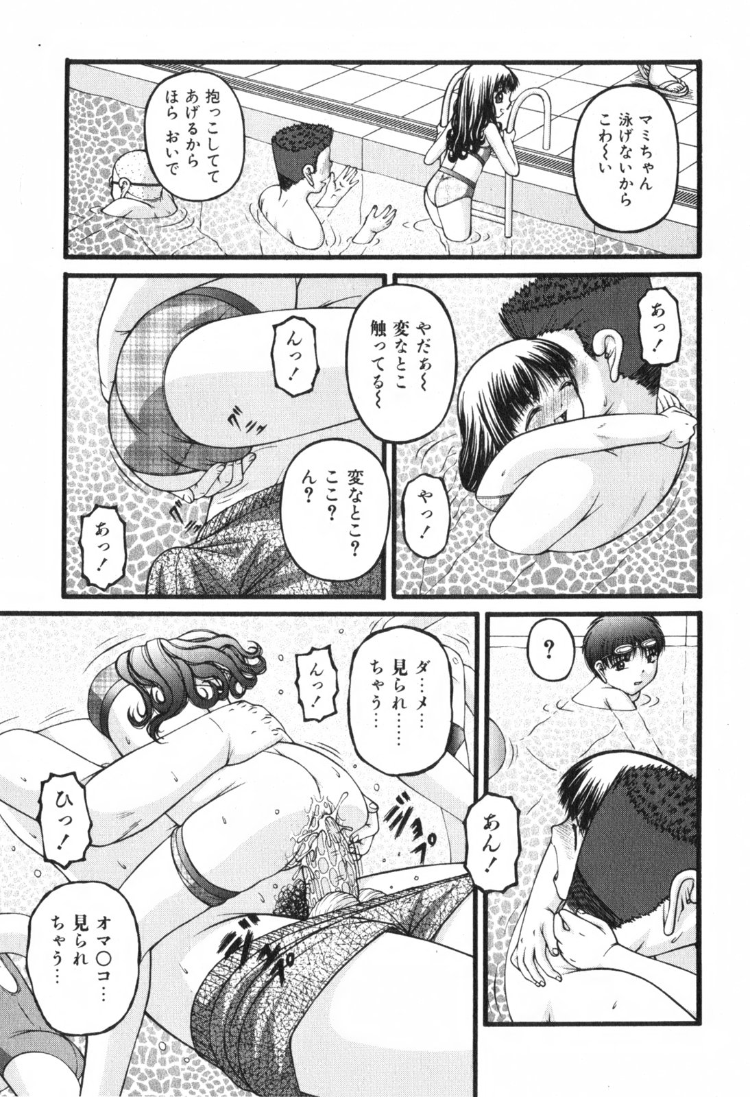 COMIC ino. 2008年6月号