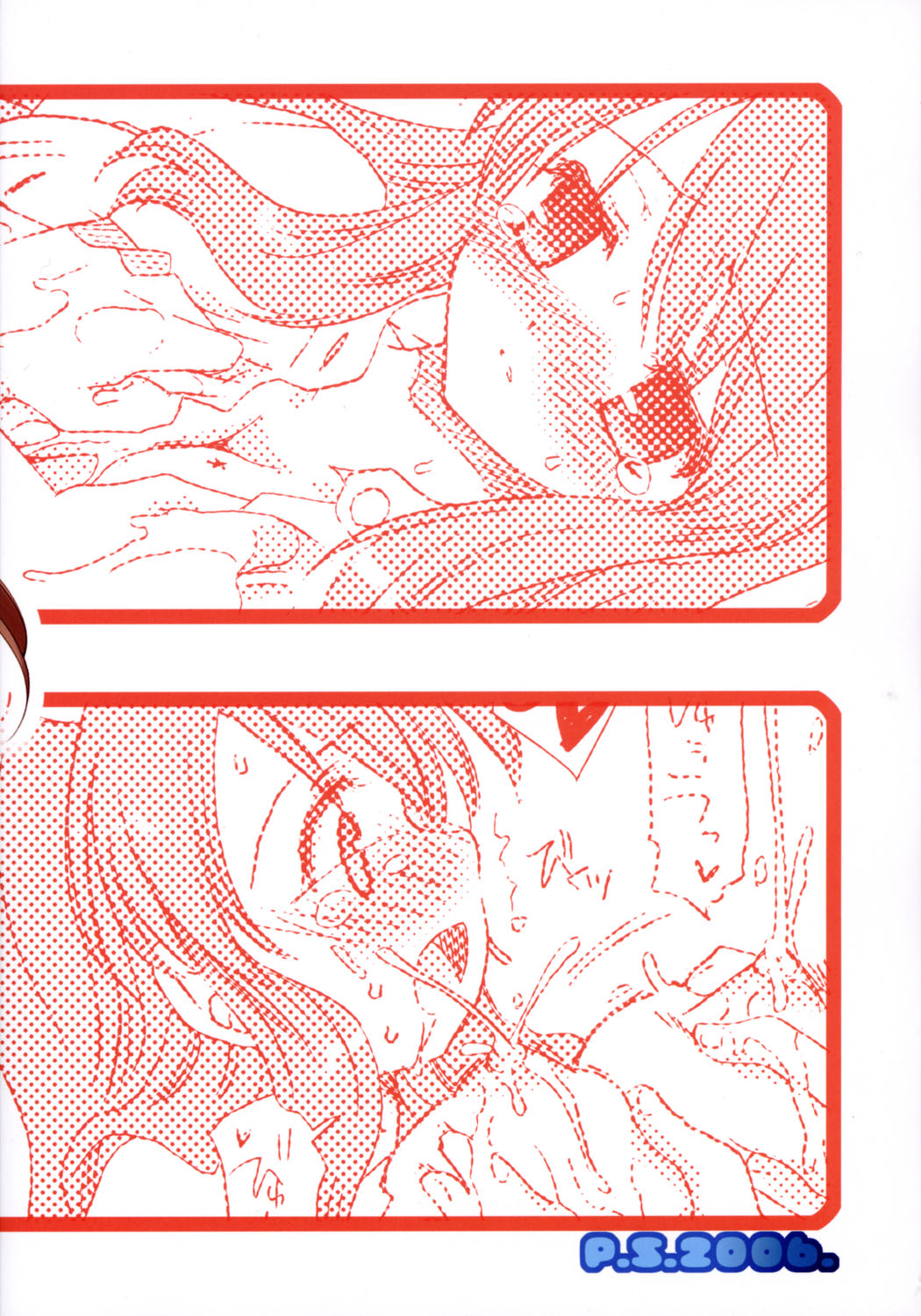 [P.S. (天櫻みとの)] ミクルミラクル! (涼宮ハルヒの憂鬱)