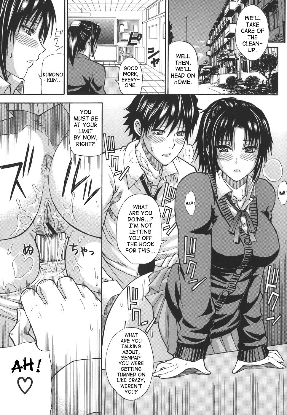 [春城秋介] 一途なトリコ [英訳]