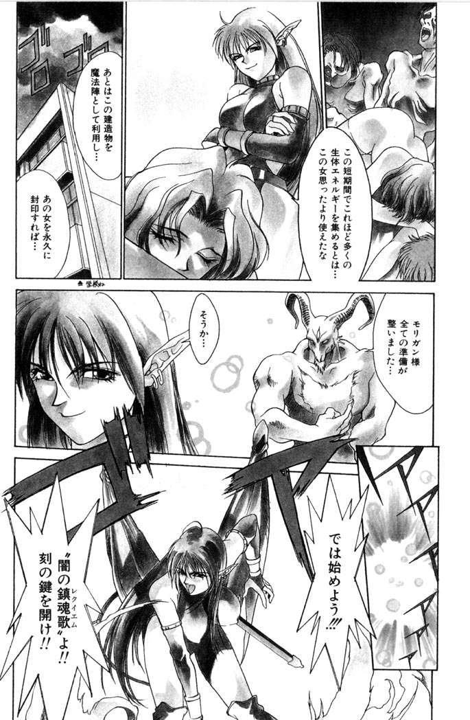 [サトウタカヒロ] SWEET MAGIC