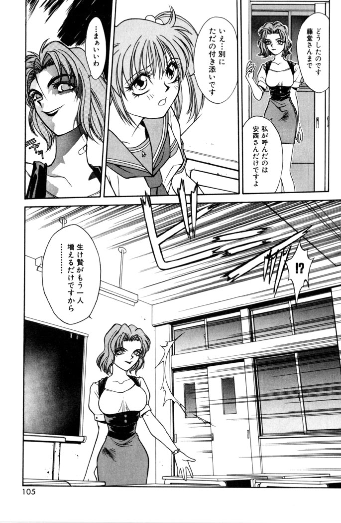 [サトウタカヒロ] SWEET MAGIC