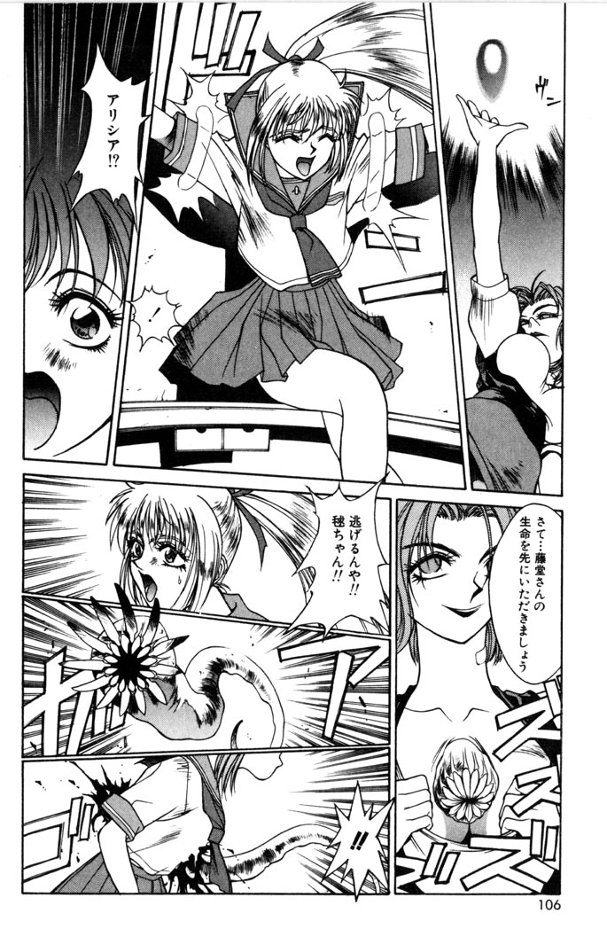 [サトウタカヒロ] SWEET MAGIC