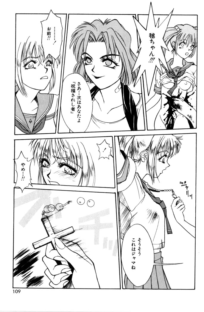 [サトウタカヒロ] SWEET MAGIC