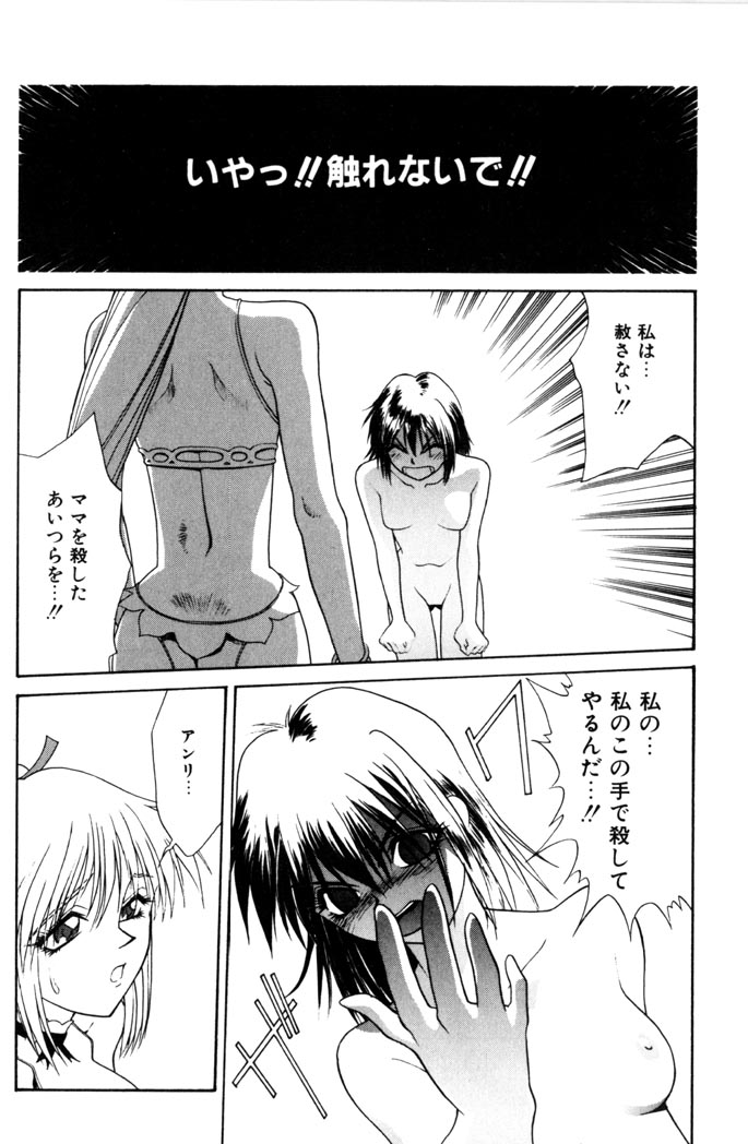 [サトウタカヒロ] SWEET MAGIC