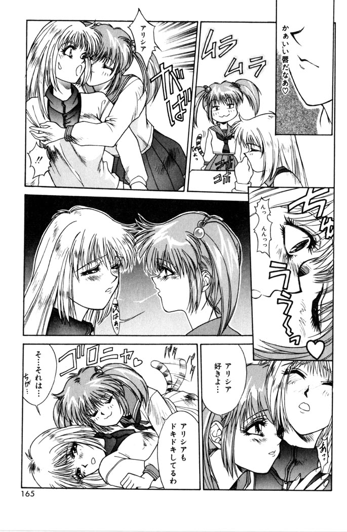 [サトウタカヒロ] SWEET MAGIC