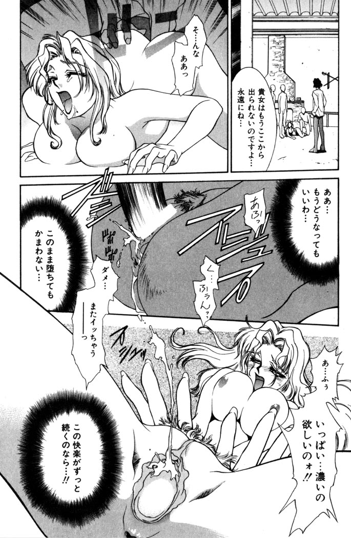 [サトウタカヒロ] SWEET MAGIC