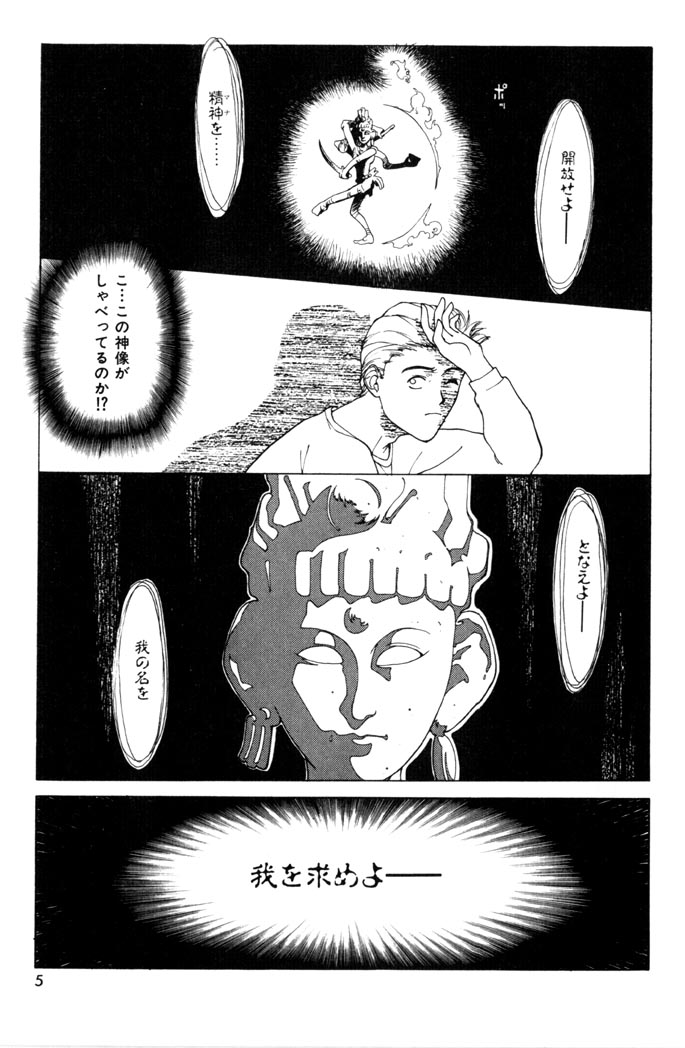 [サトウタカヒロ] SWEET MAGIC