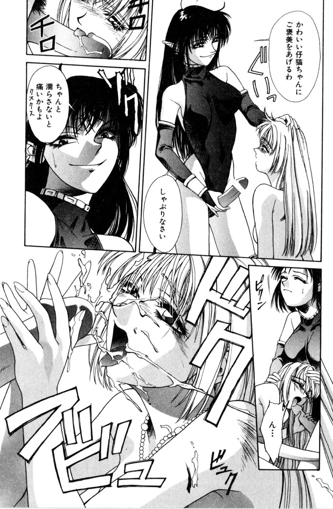 [サトウタカヒロ] SWEET MAGIC