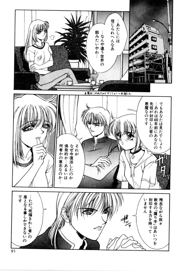 [サトウタカヒロ] SWEET MAGIC