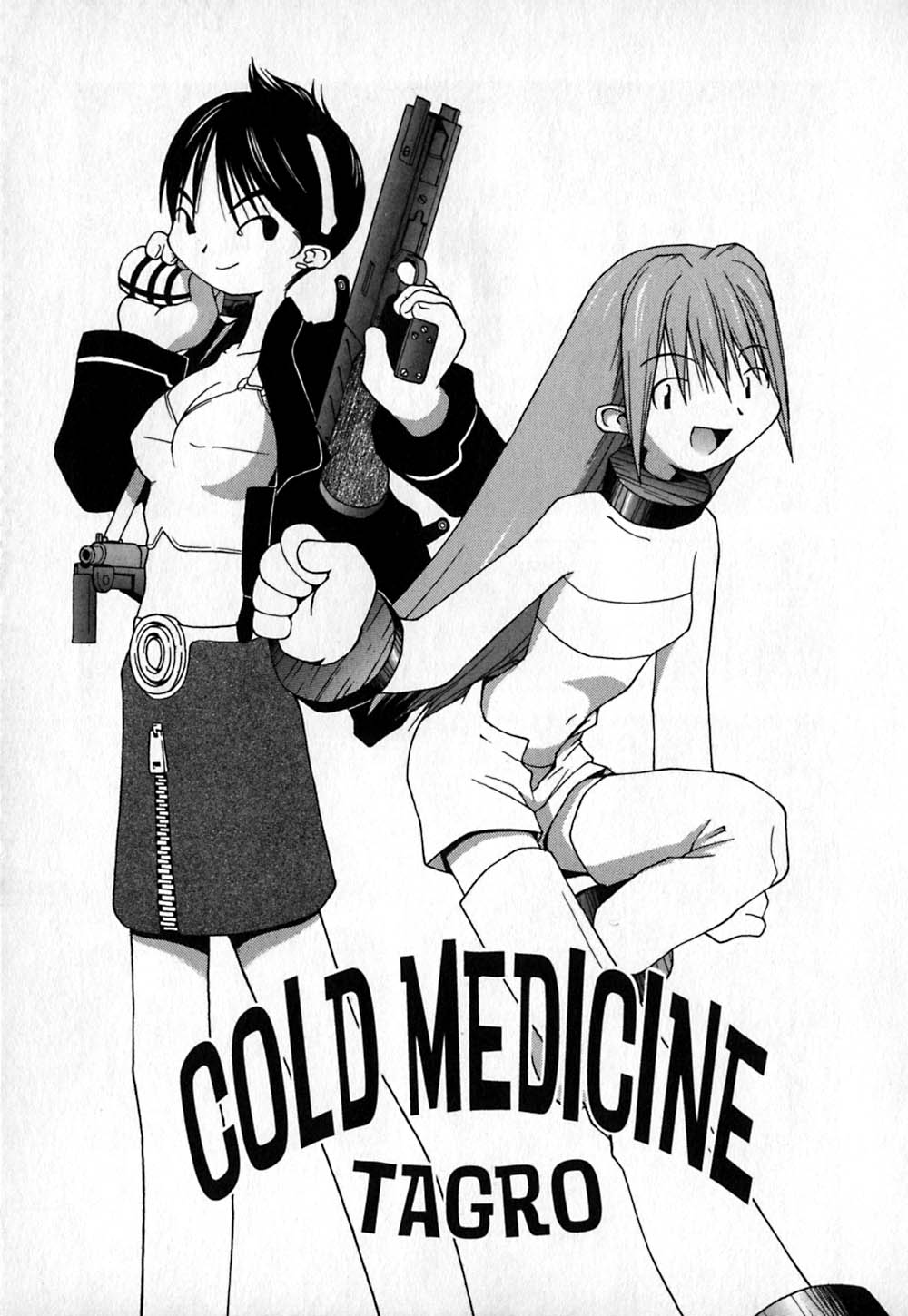 [TAGRO] コールドメディシン A錠 - Cold Medicine Capsule A