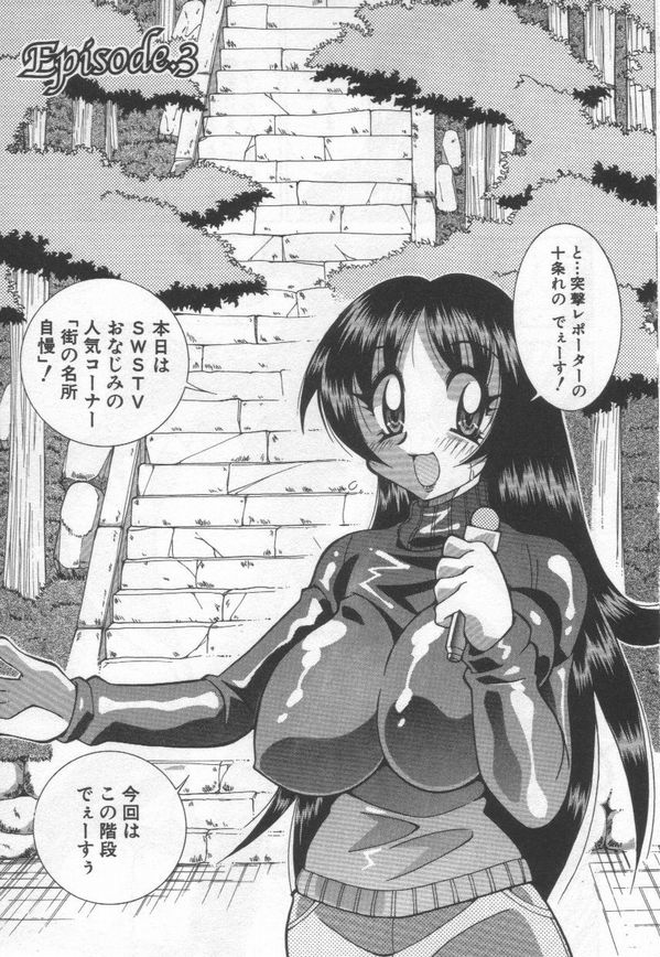 [河本ひろし] 国宝乳娘 茶味