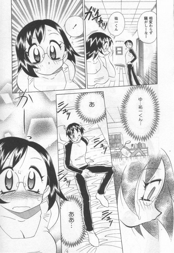 [河本ひろし] 国宝乳娘 茶味