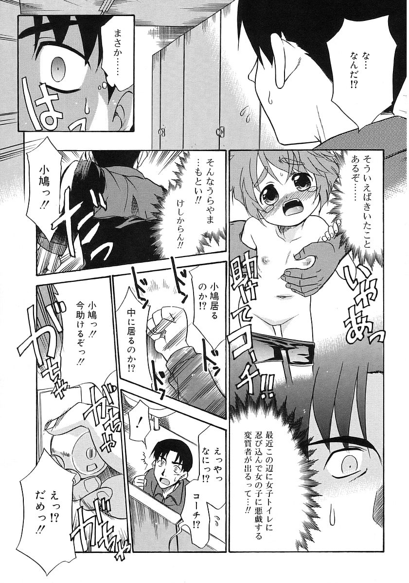 [猫玄] 妹しった～