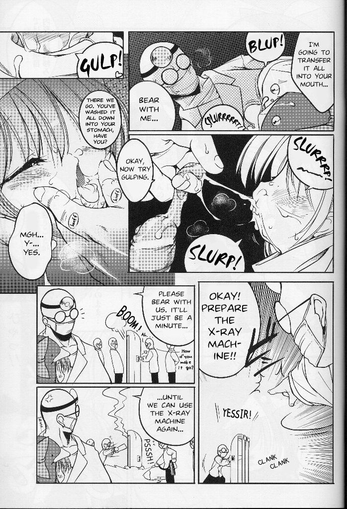 (C62) [うろぴょん☆ (うろたん)] エコスプラッシュ4 (エコ子) [英訳]