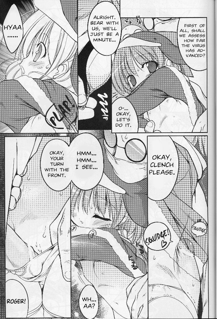 (C62) [うろぴょん☆ (うろたん)] エコスプラッシュ4 (エコ子) [英訳]