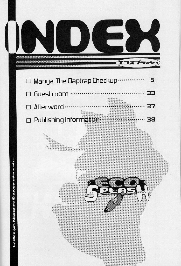 (C62) [うろぴょん☆ (うろたん)] エコスプラッシュ4 (エコ子) [英訳]