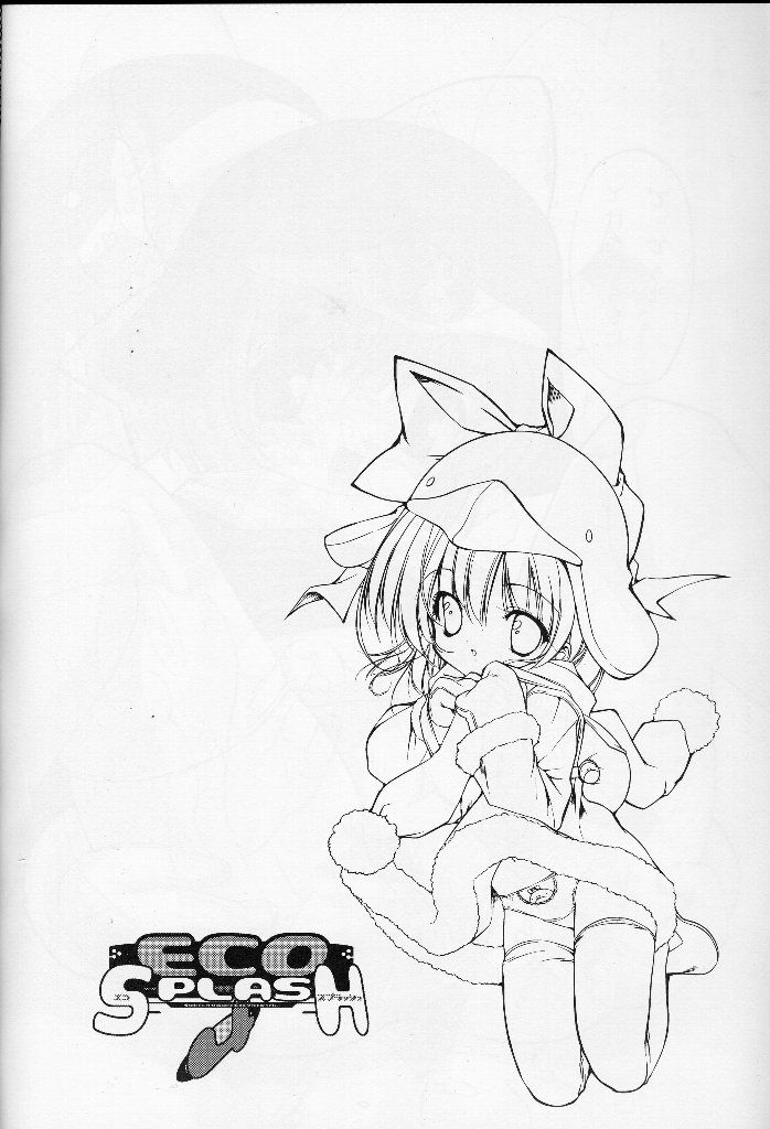 (C62) [うろぴょん☆ (うろたん)] エコスプラッシュ4 (エコ子) [英訳]
